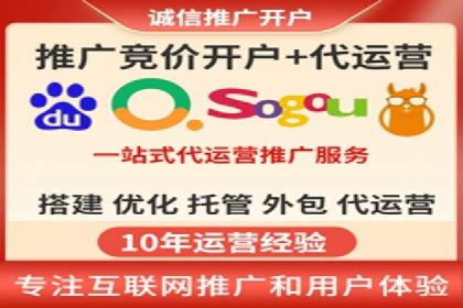 百度竞价包年，助力企业快速提升搜索排名