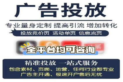 SEM开户攻略：如何提高广告投放效果